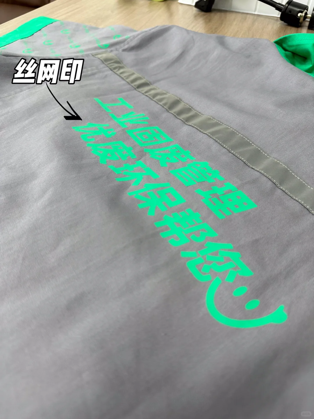 工装设计｜根据企业元素全新创意设计