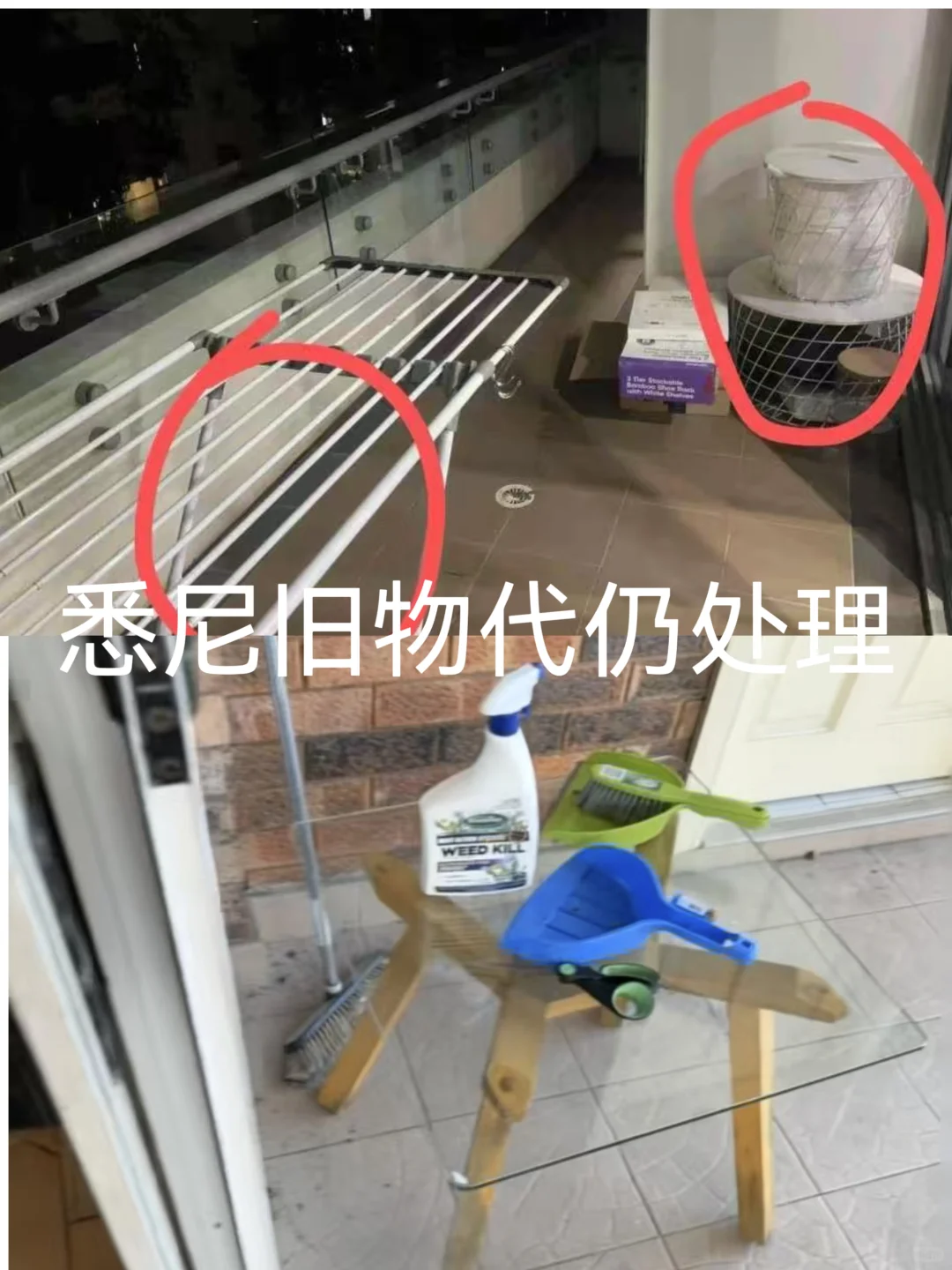 悉尼废旧物品代扔