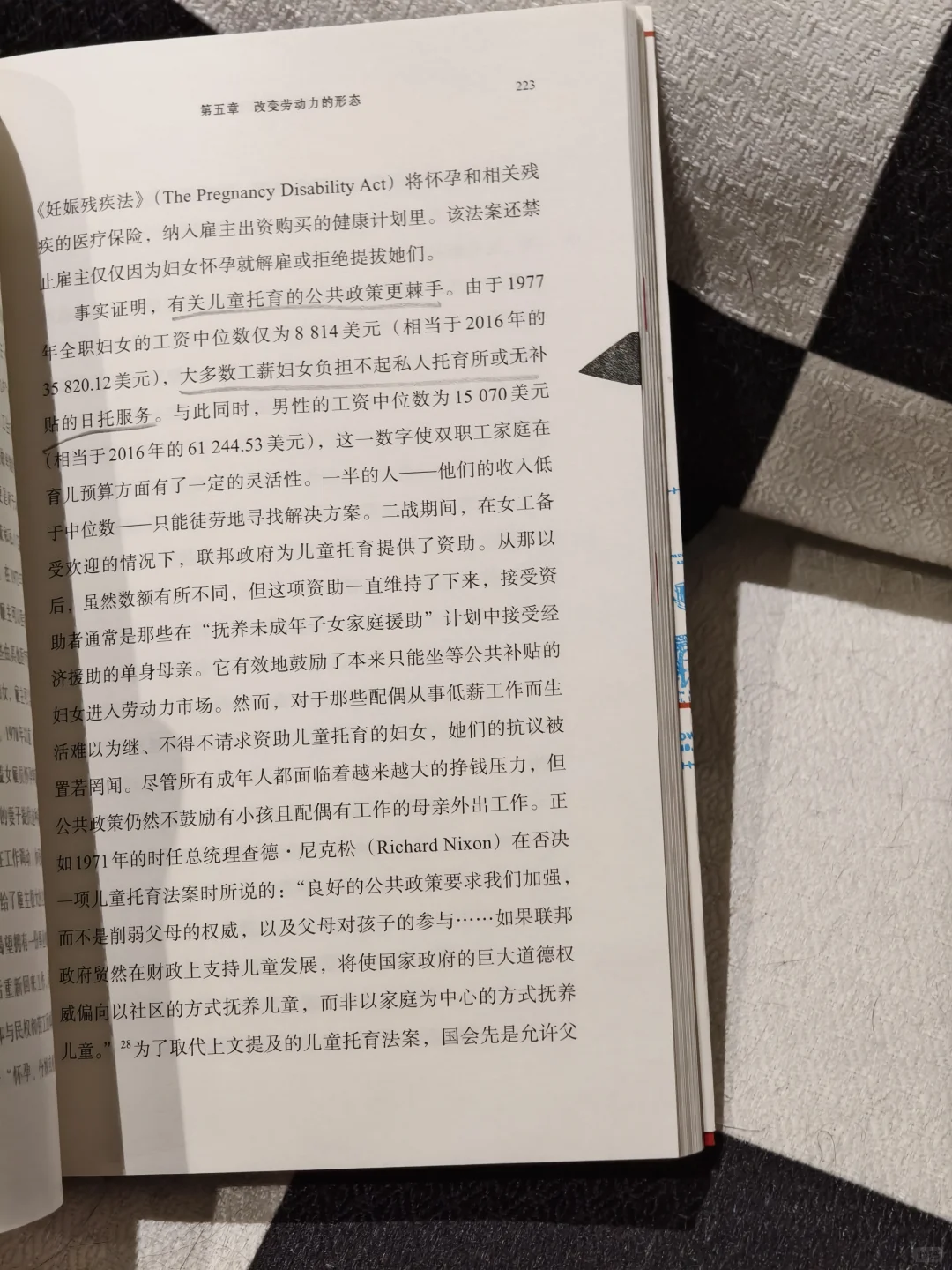 “女孩们要尽可能多学商业行业专业的知识”