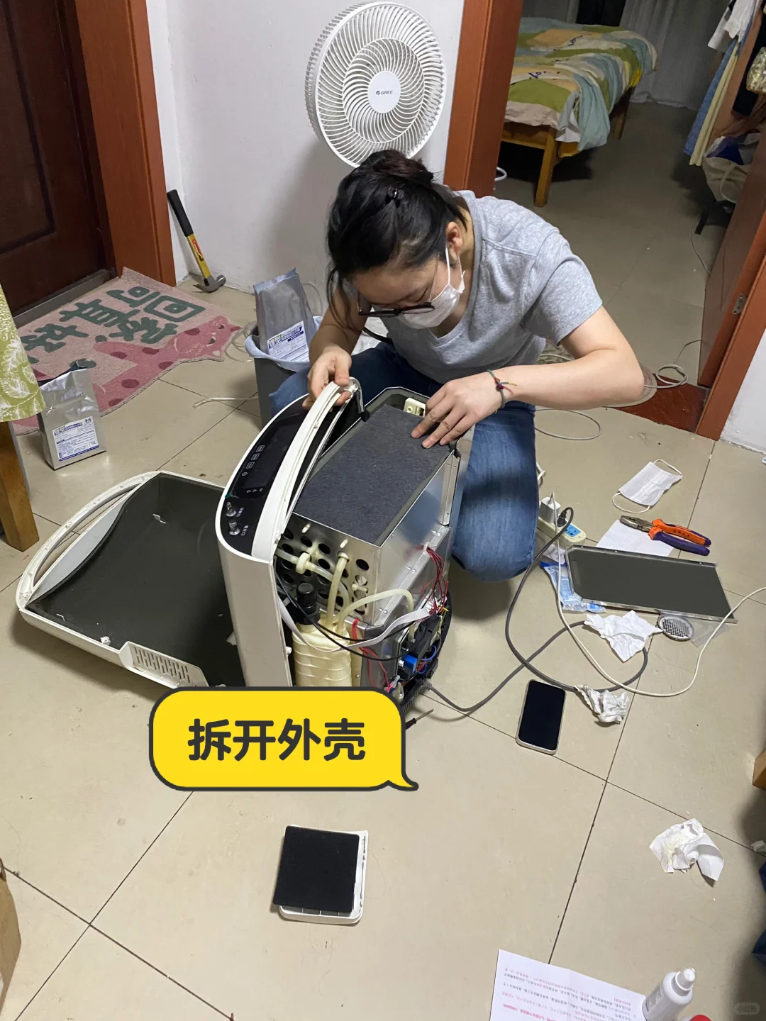 无需售后！！！手把手教你更换分子筛，so easy！