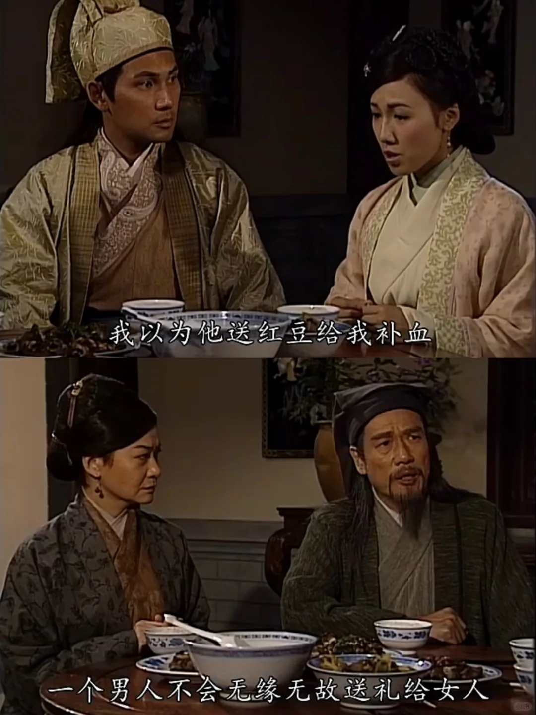 爱情里不被爱的才是“小三”？