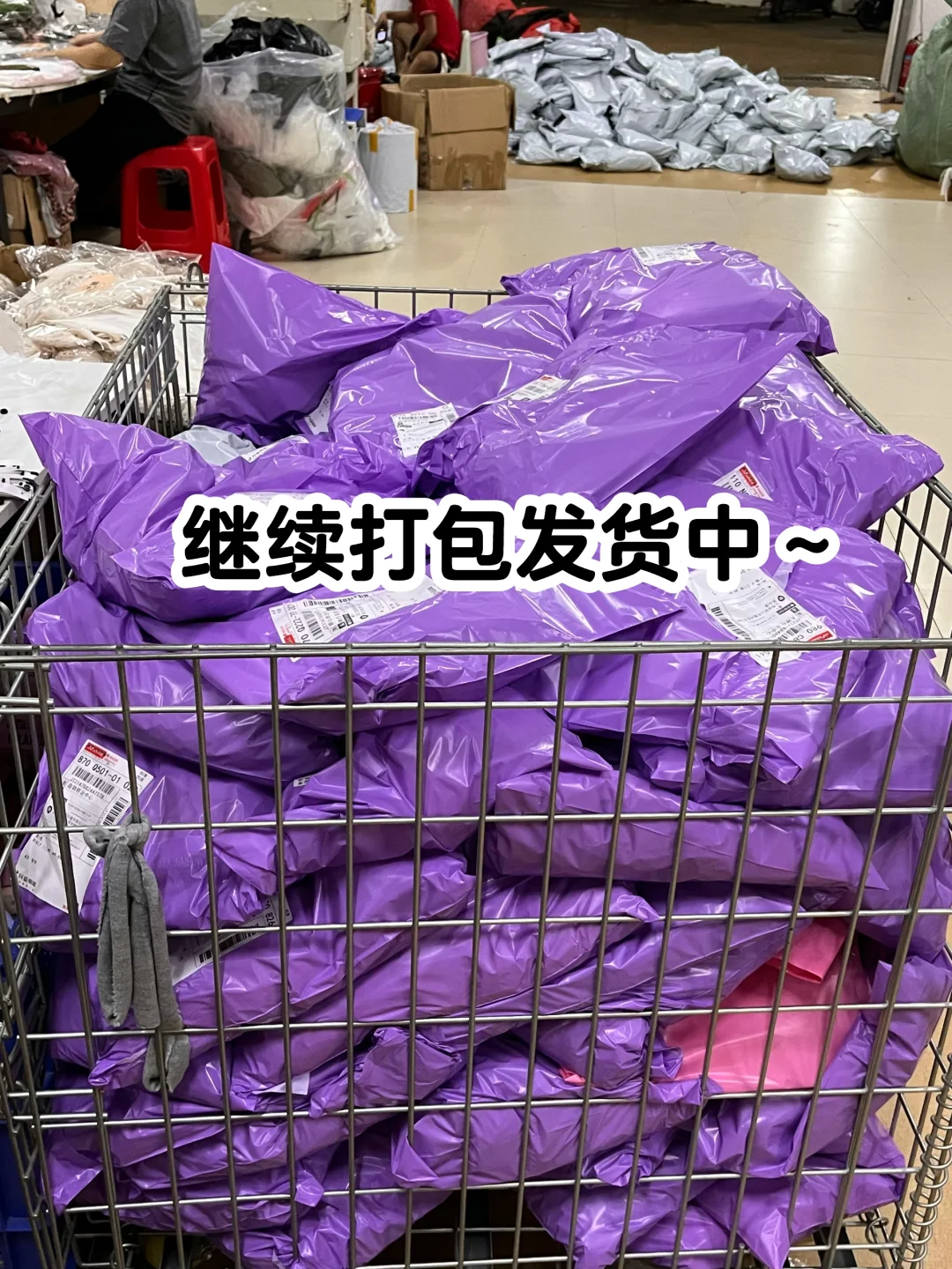 播了三个小时 出了七百单！！