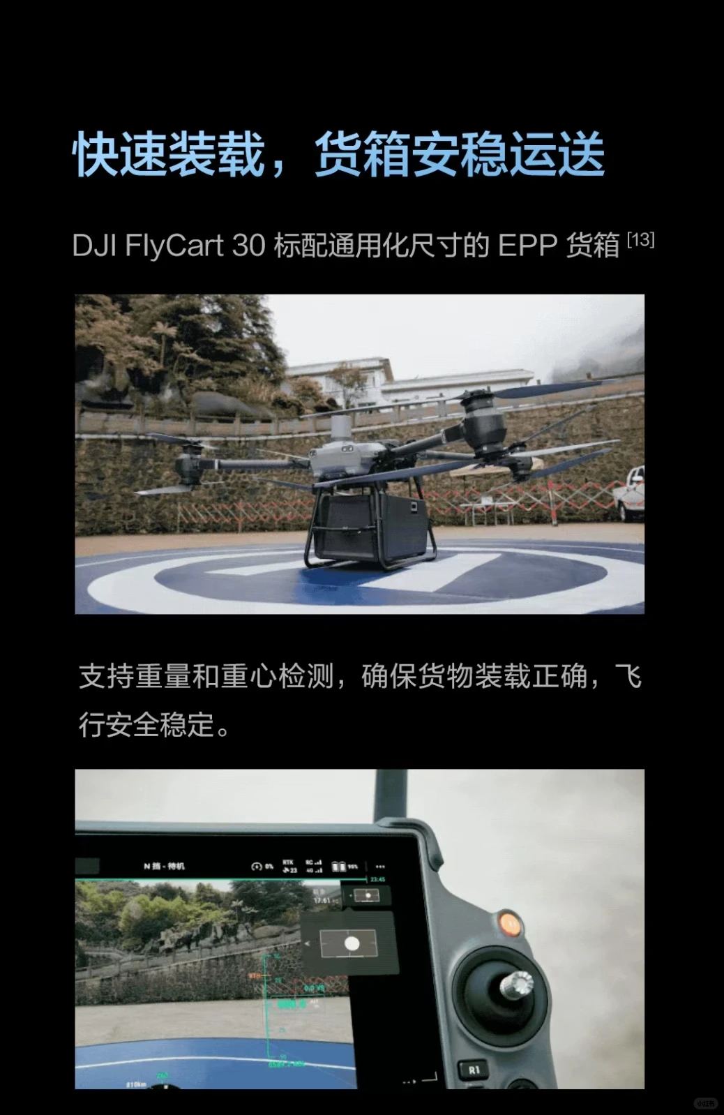 山东大疆无人机运输机大疆运载机销售运维