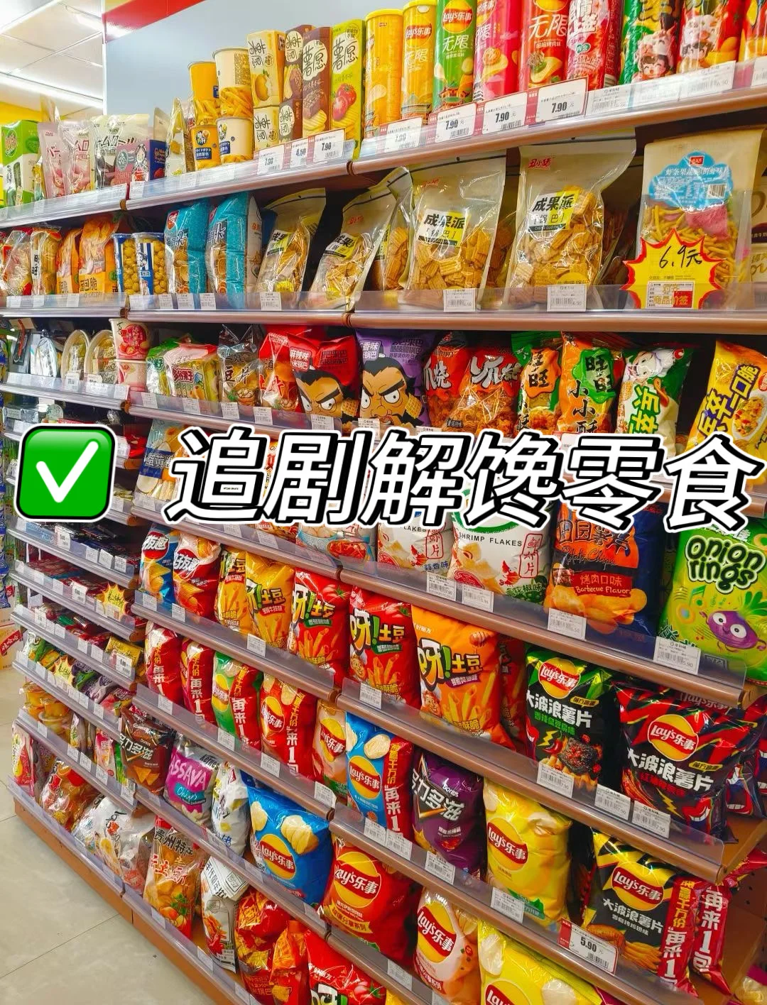 食品零食供货商！全国可发！