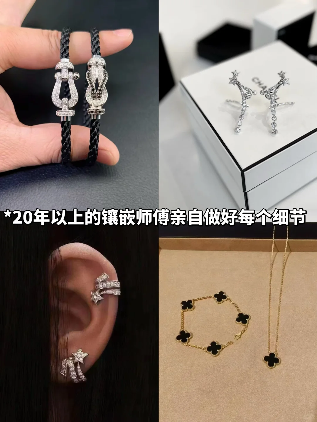 灵澈珠宝：20年上市企业背书，把环保与偏爱藏