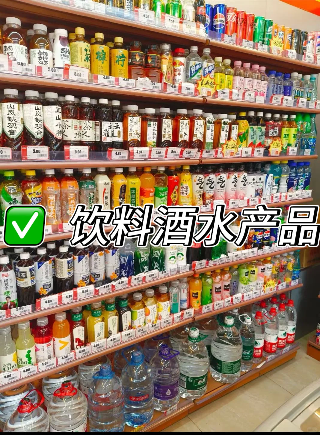 食品零食供货商！全国可发！