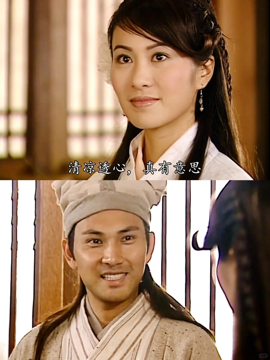 爱情里不被爱的才是“小三”？