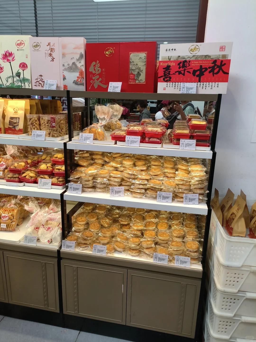 老店，生活林，糕点烘焙