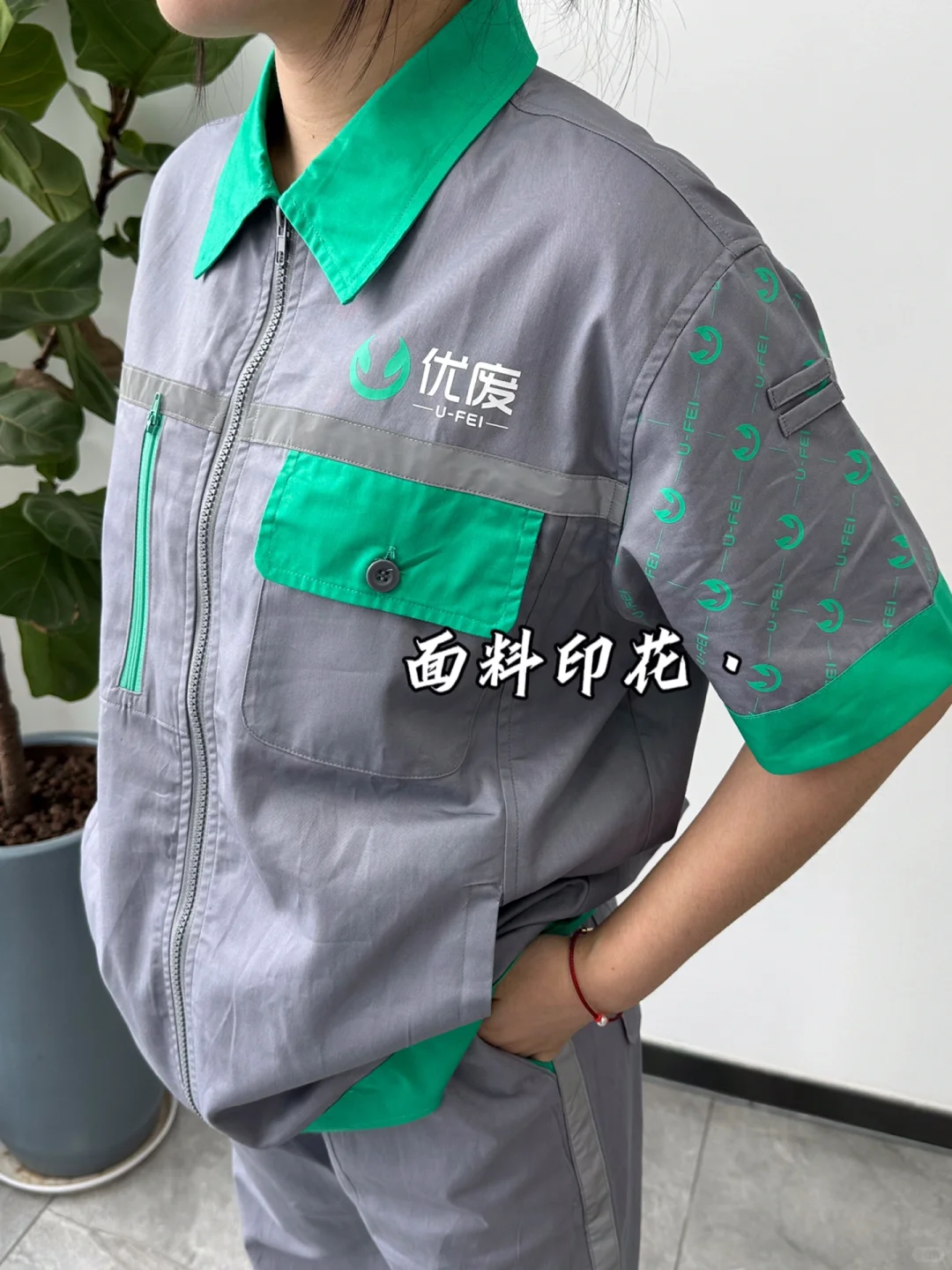 工装设计｜根据企业元素全新创意设计