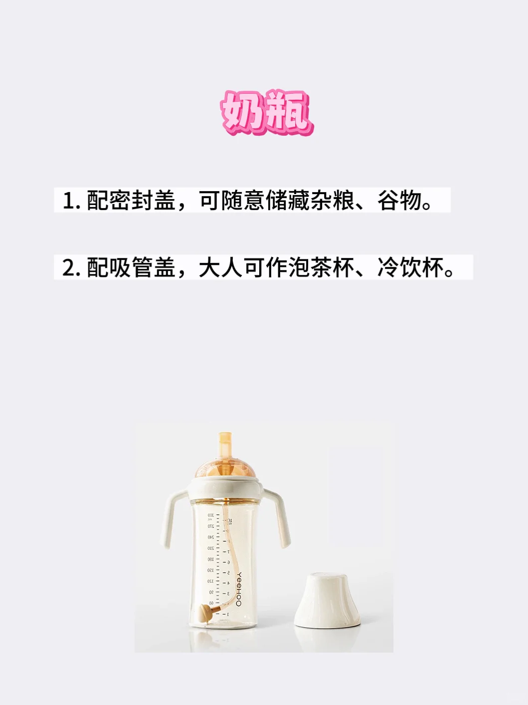 住手！这些宝宝闲置不要扔，废物利用能省钱