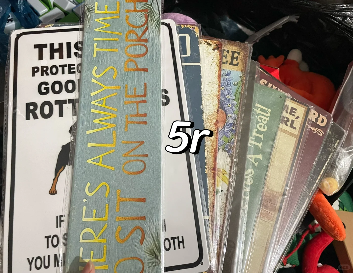 发现一个弃件处理站