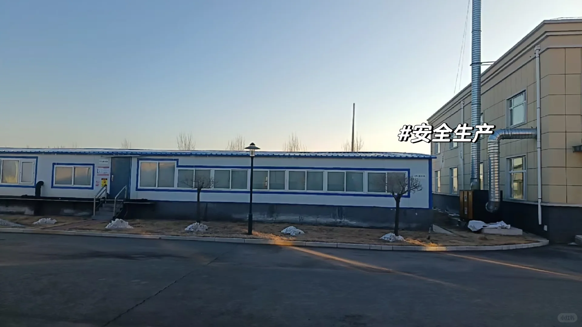 污水厂长日记-星期五?