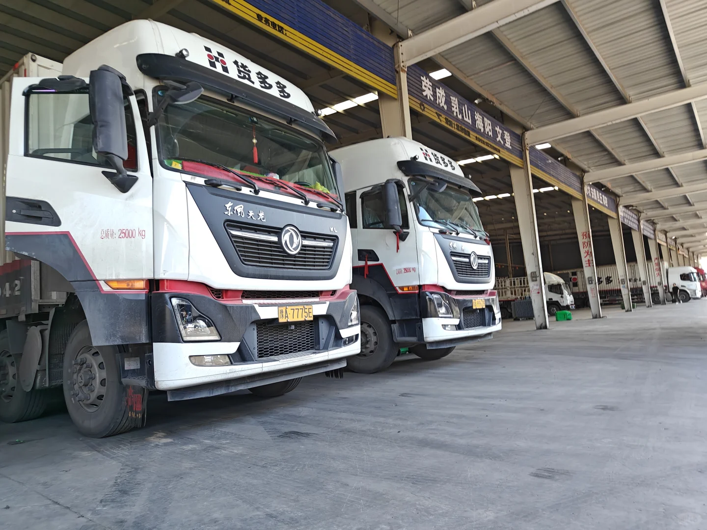 惠州到眉山物流专线,惠州到眉山物流公司