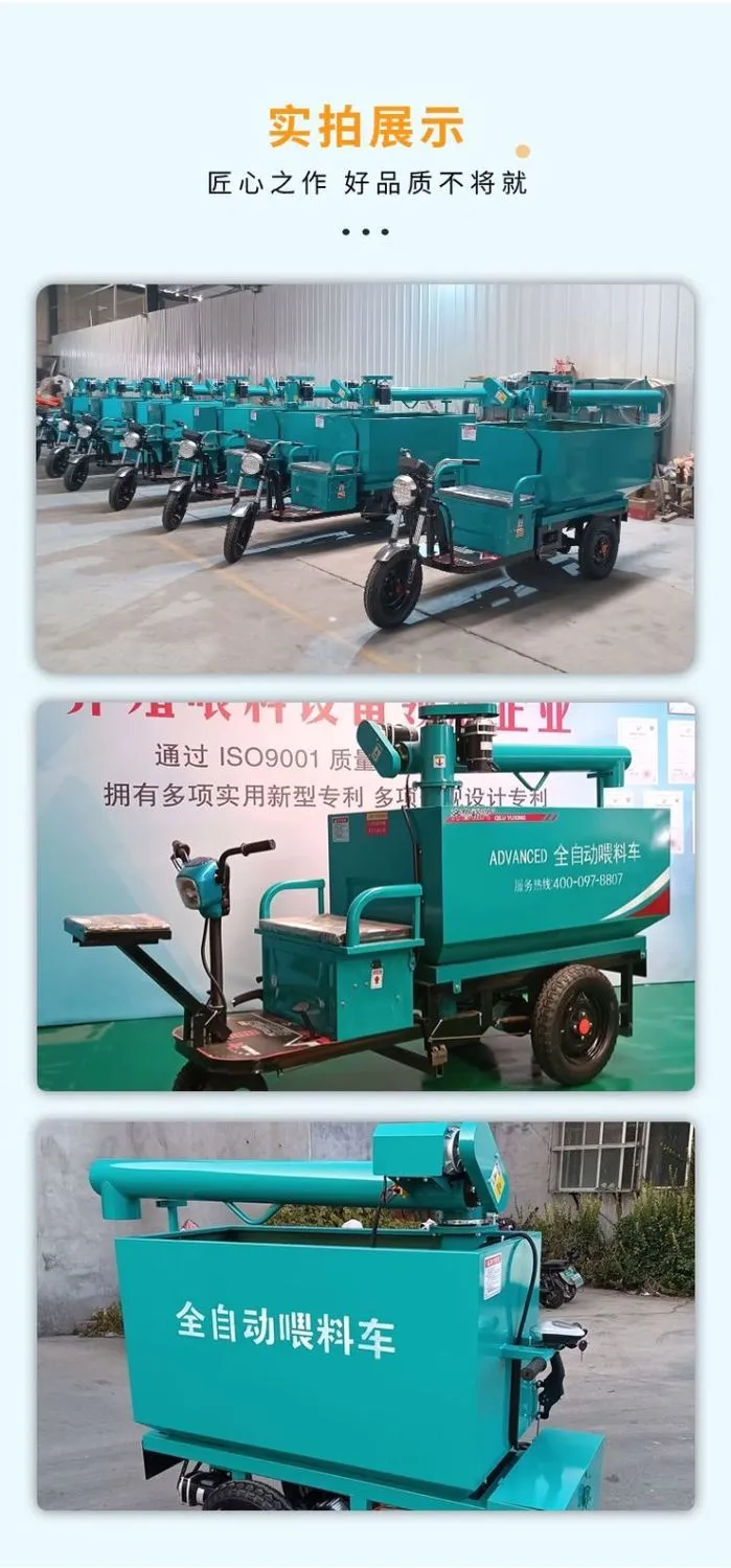 全自动喂料机，养鸡养鸭养兔养鱼