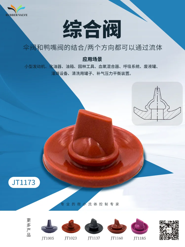 流体控制别踩坑！单向阀让你效率直接拉满！