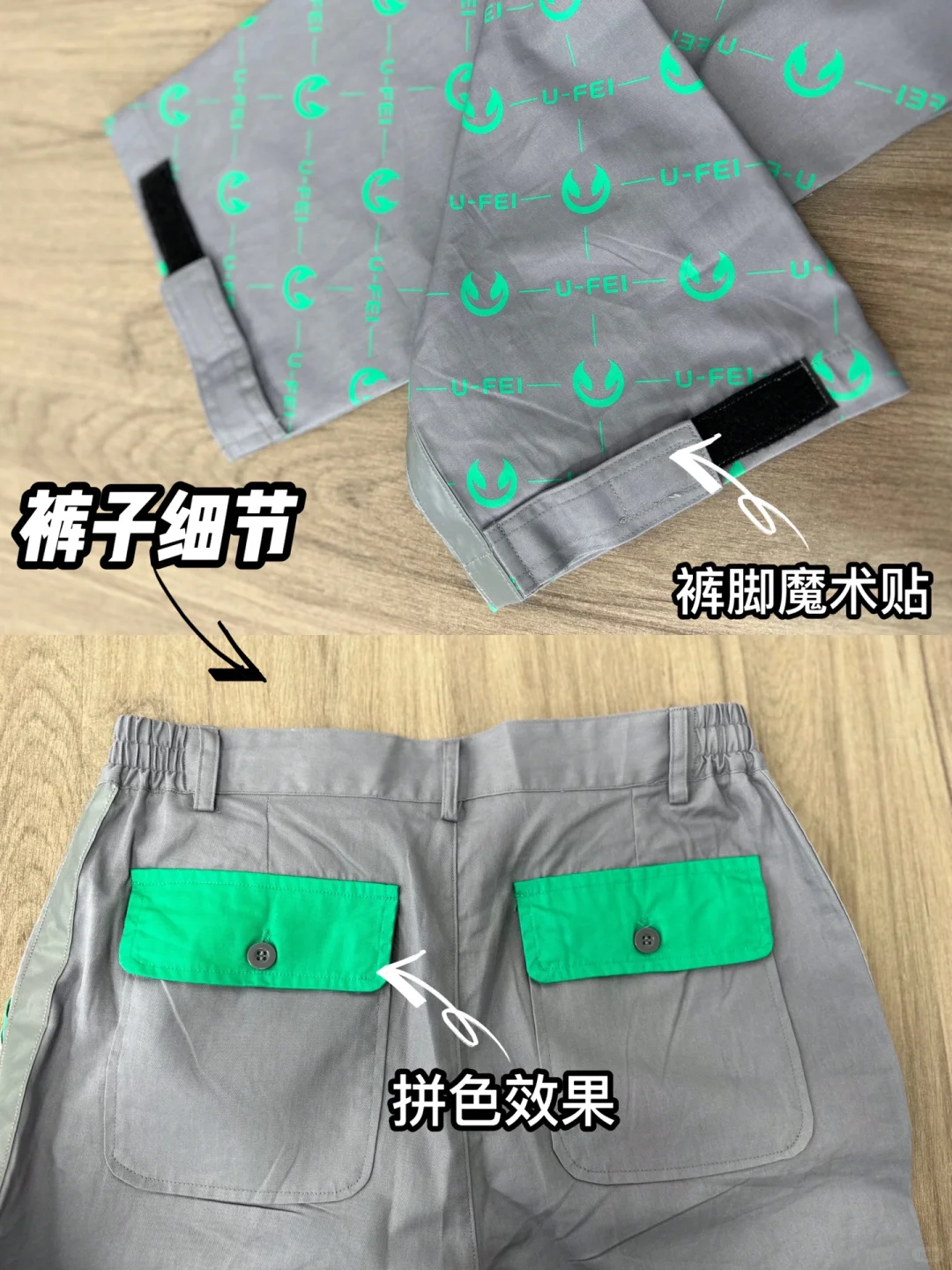 工装设计｜根据企业元素全新创意设计