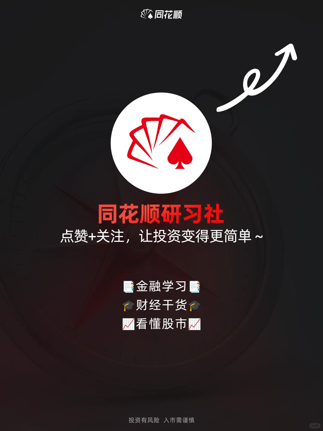 供应危机引爆国际铜价❗️