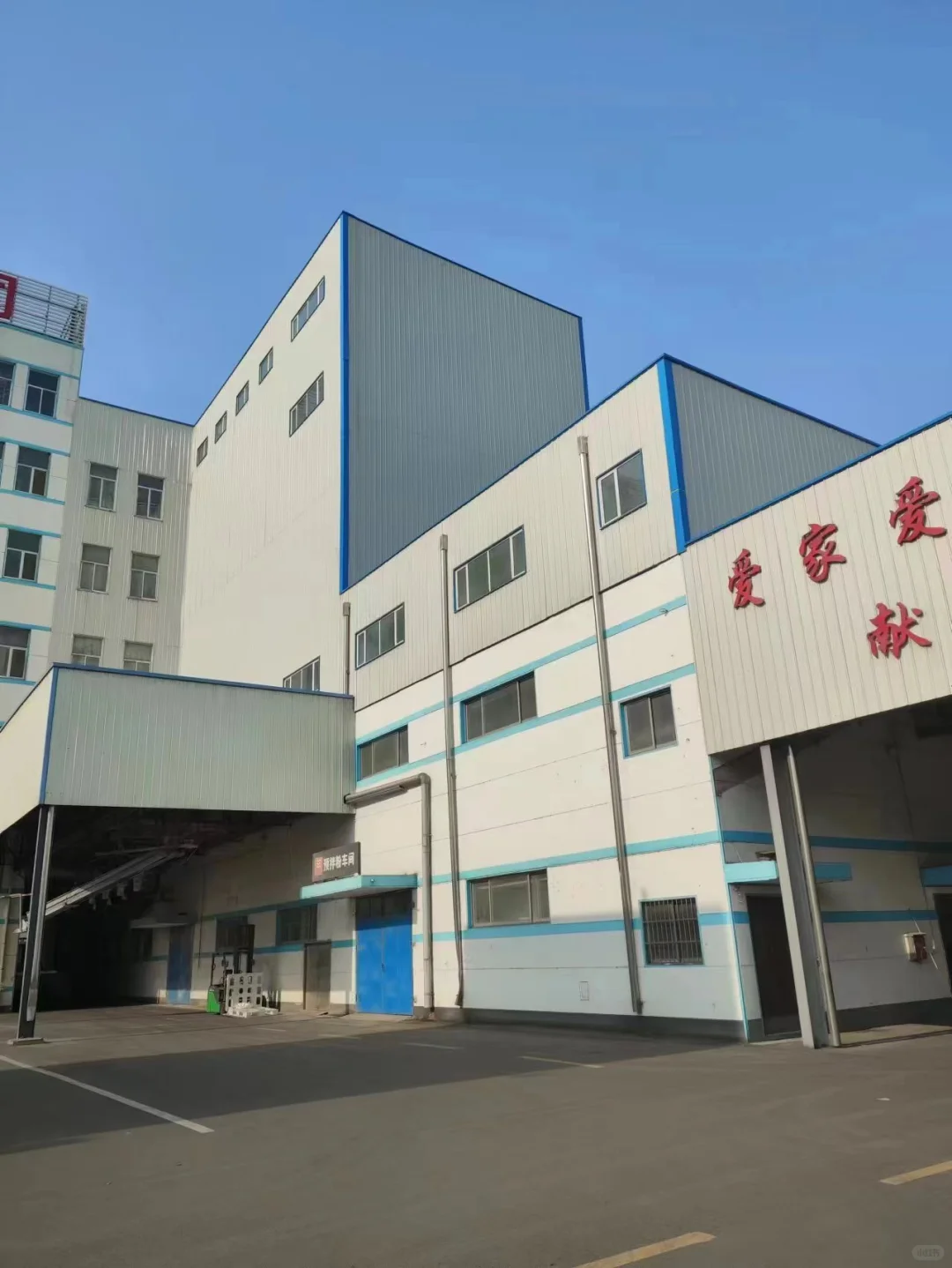 山东大型面粉厂出售