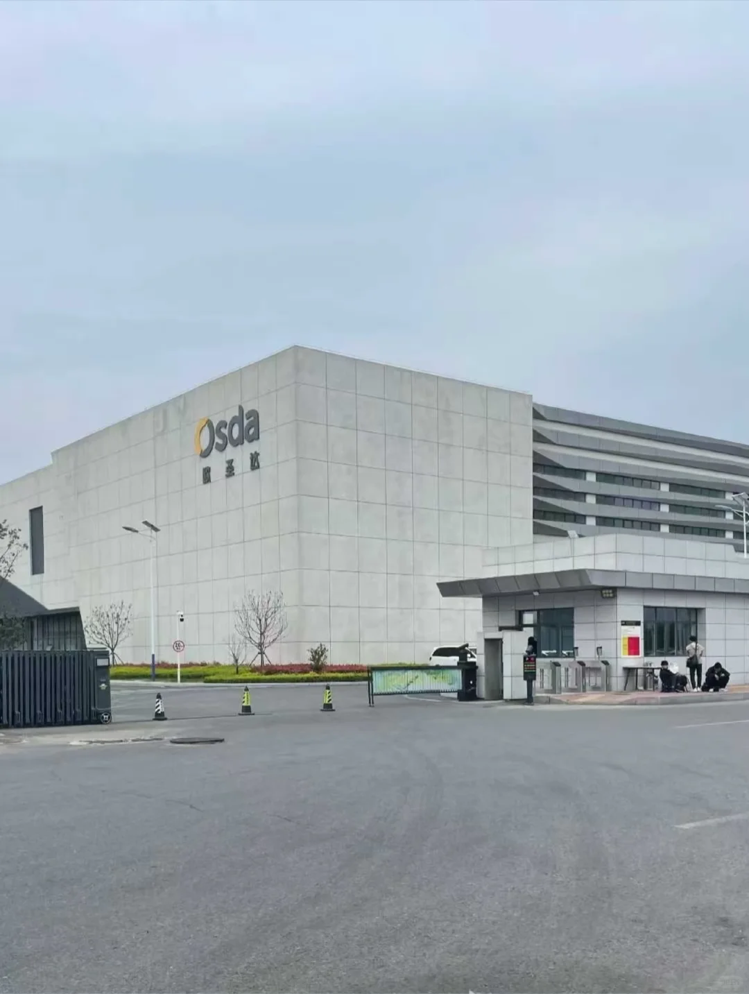 山东自家食品厂、包吃住