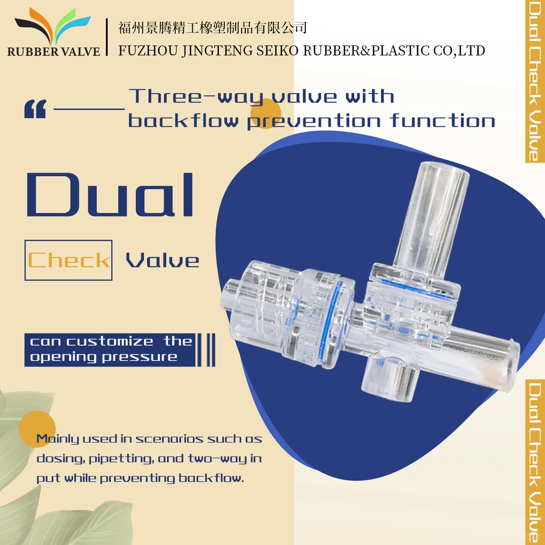 流体控制别踩坑！单向阀让你效率直接拉满！