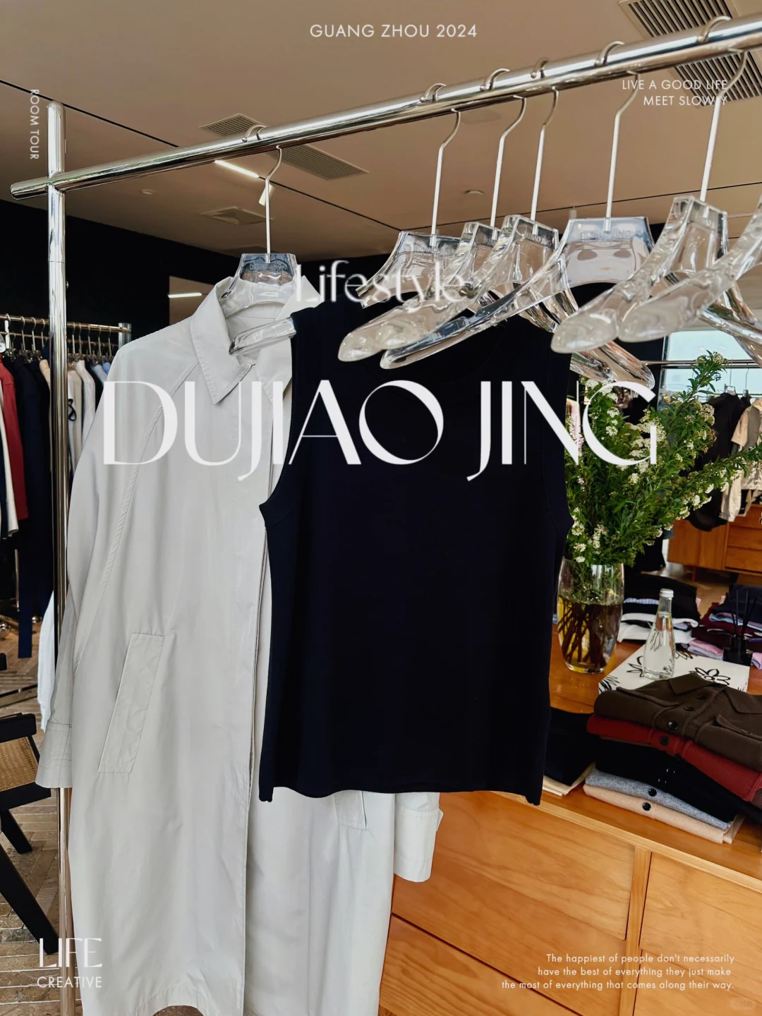 DUJIAO JING｜?每天认识一个女装供应链