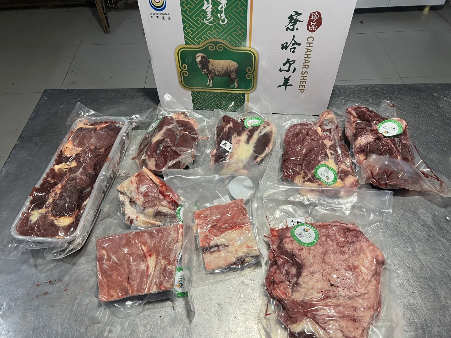 各种礼盒
