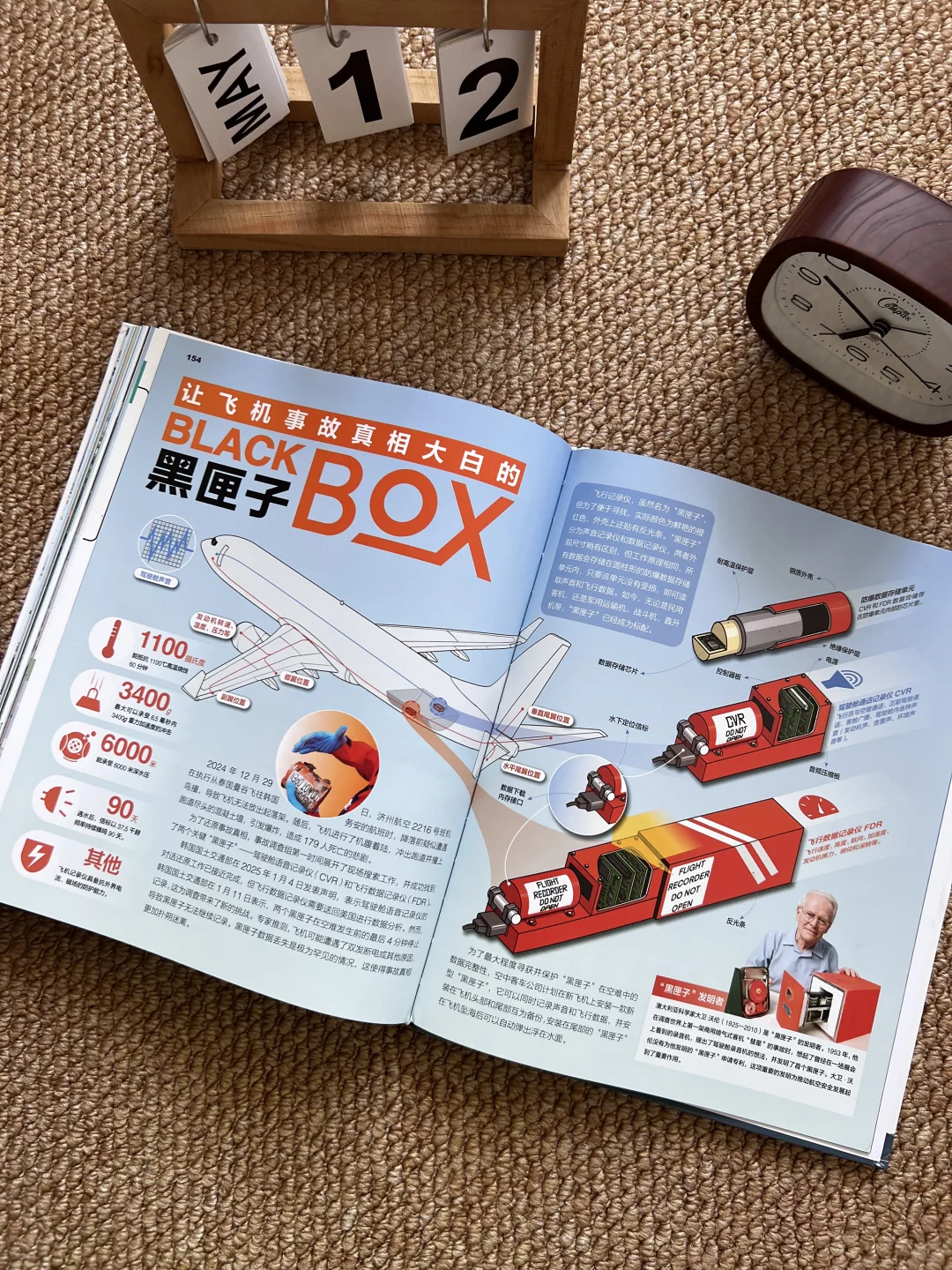 密集恐惧症犯了?但我还要推