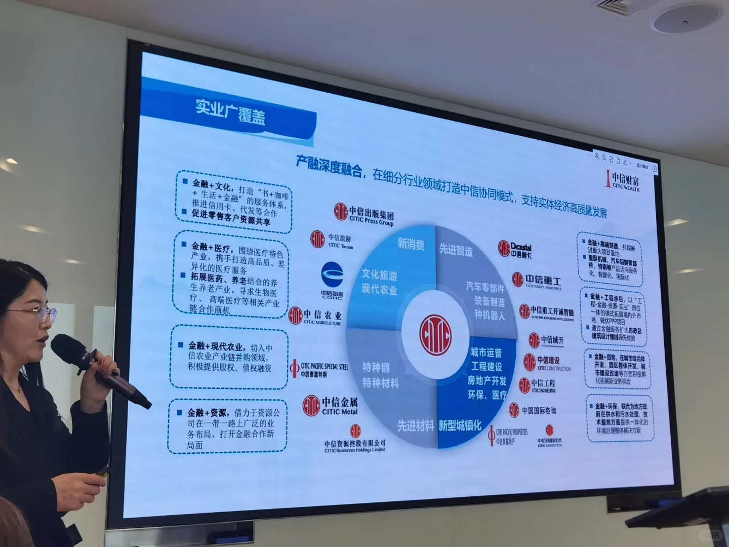 精准融资——服务企业及个体工商户