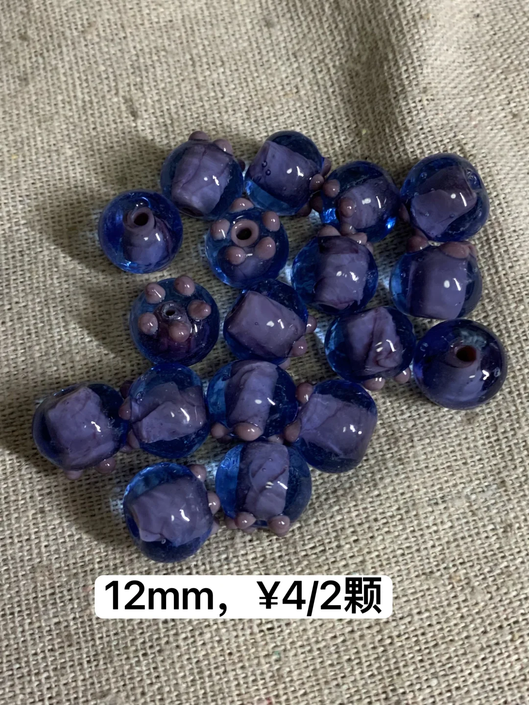 ➗灯工琉璃蓝莓珠??水果珠