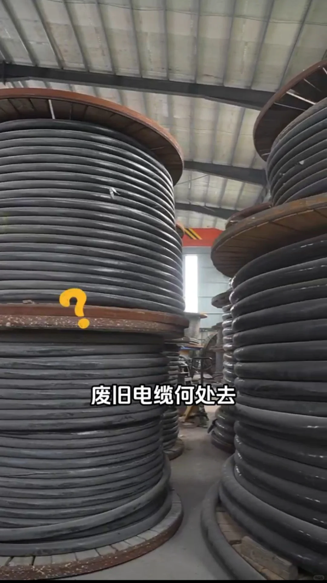 ?旧电线电缆别扔！悄悄变废为宝的小妙招来