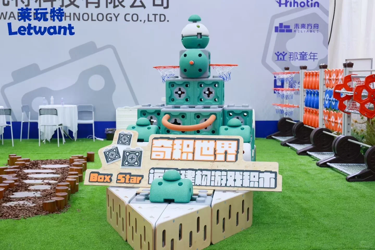 深度探展|学前教育装备未来的趋势都在这～