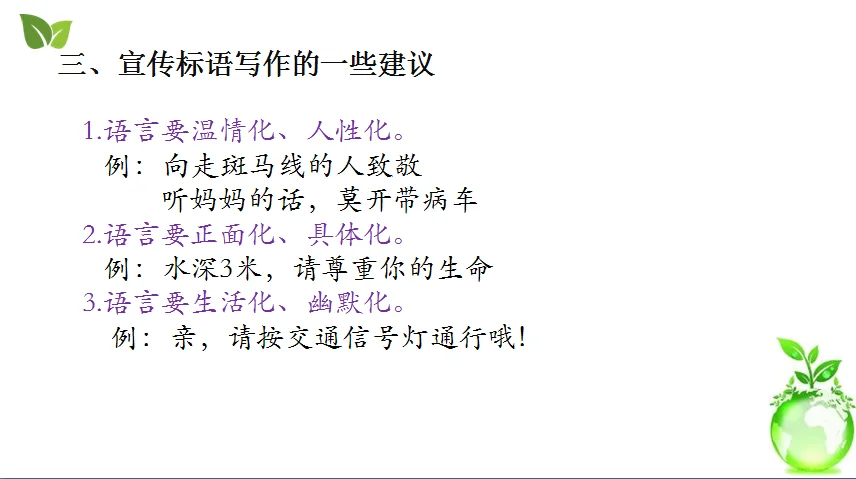 低碳生活考点一网打尽！刚整理完的