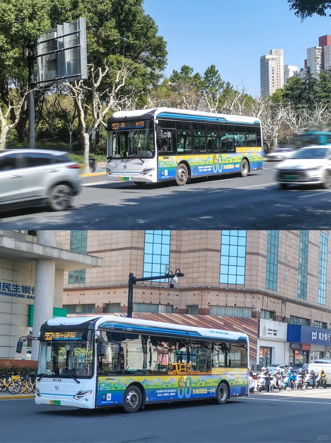 如果看见我，记得要节约用电哦！