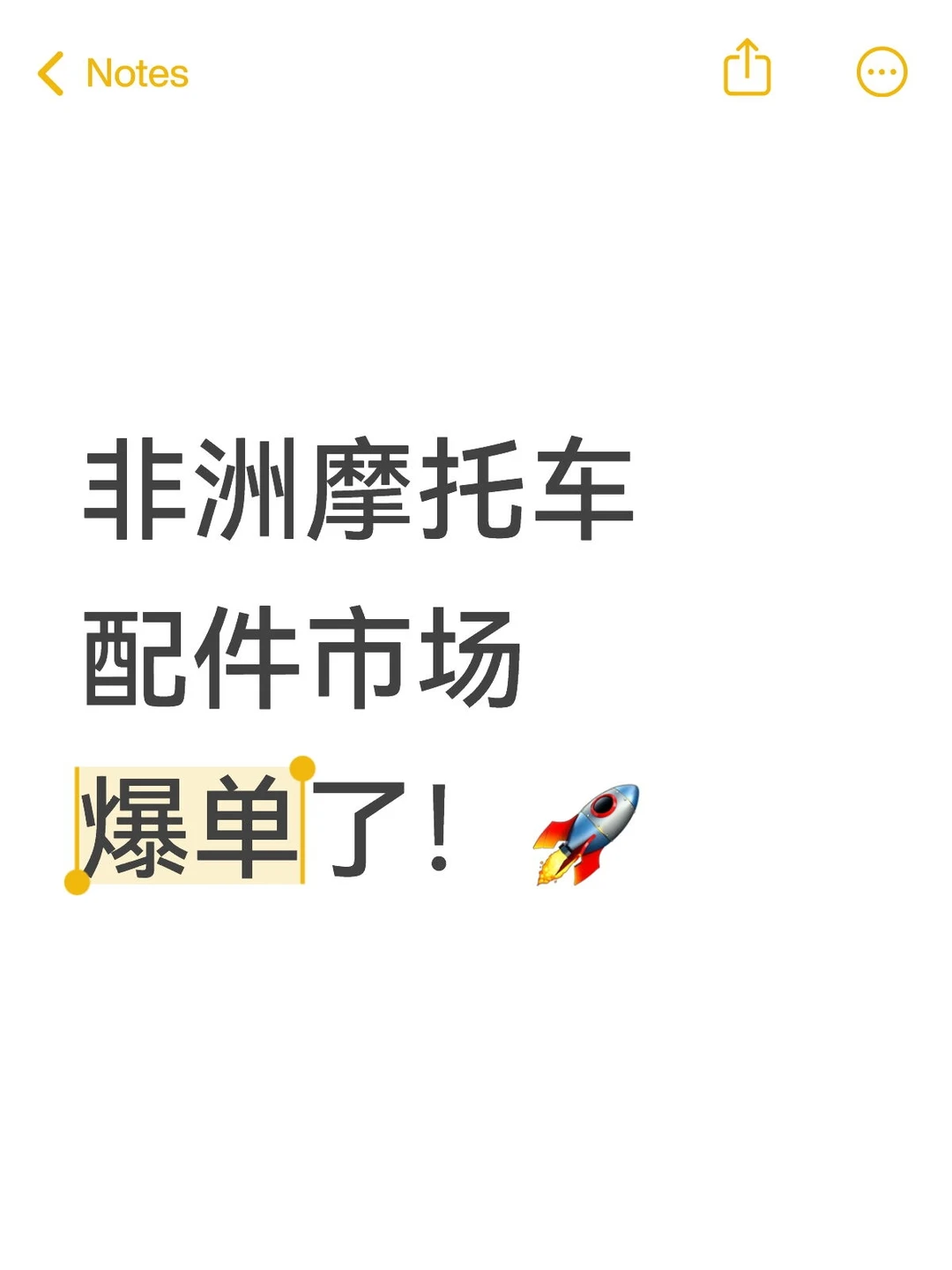 国内供应商速看！