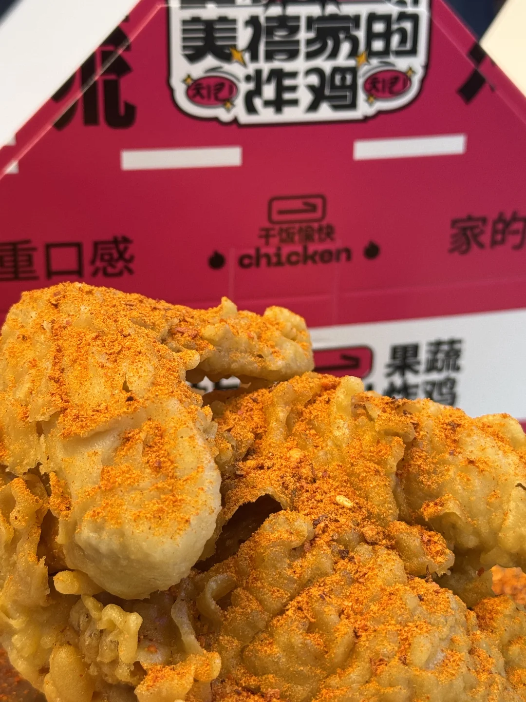 5万元开炸鸡店：2026年轻资产创业风口