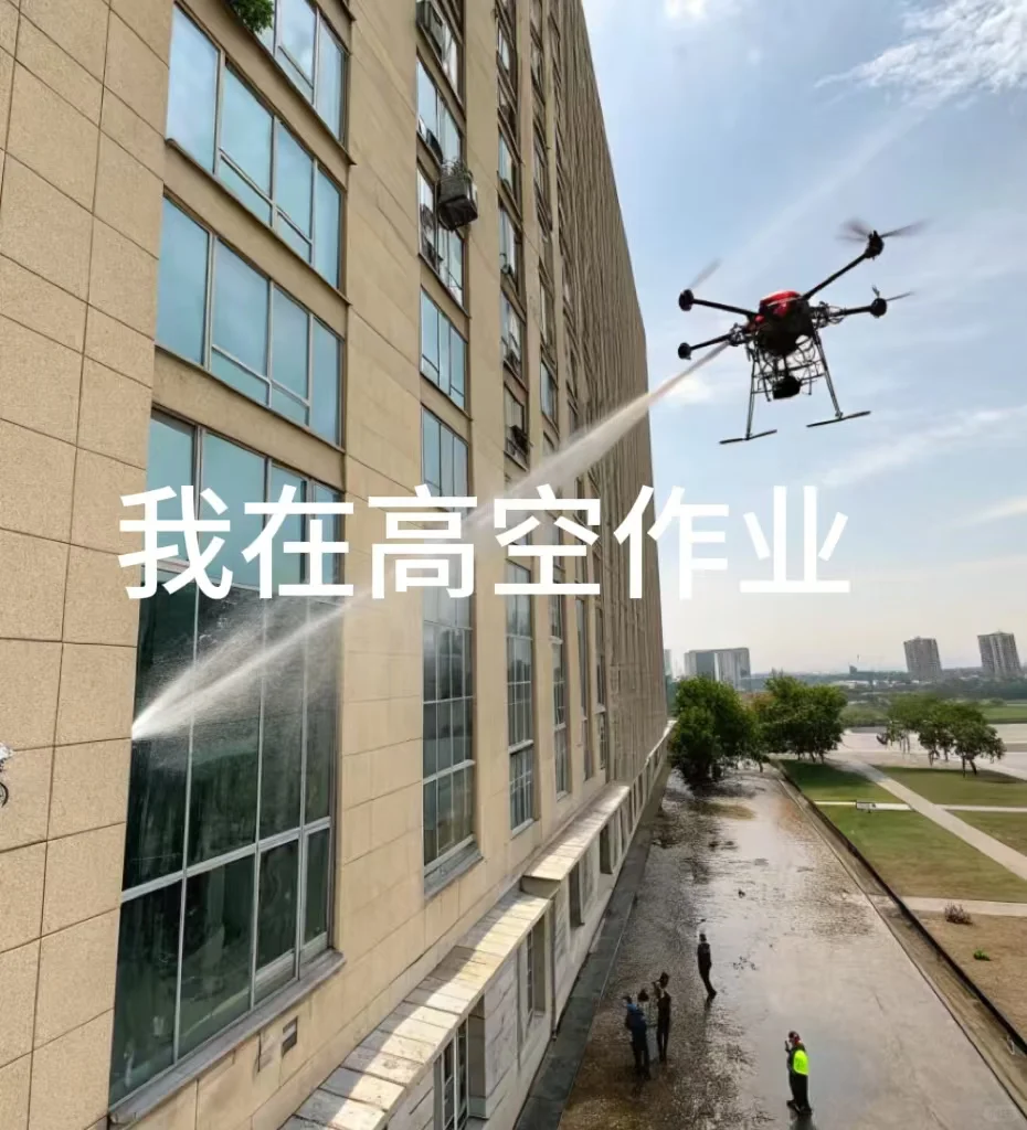 无人机➕万物，未来已来！?✨