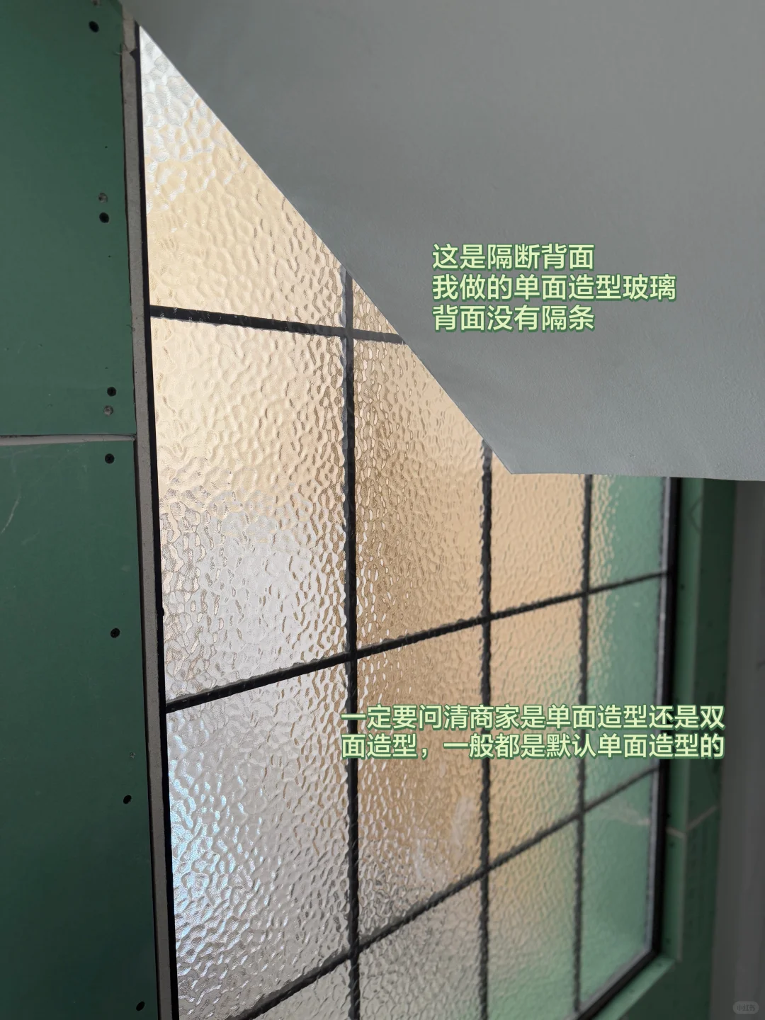 ??♀️拱形玻璃隔断常见问题答疑|附尺寸图