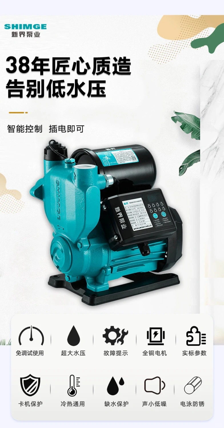 静音增压泵?家用神器