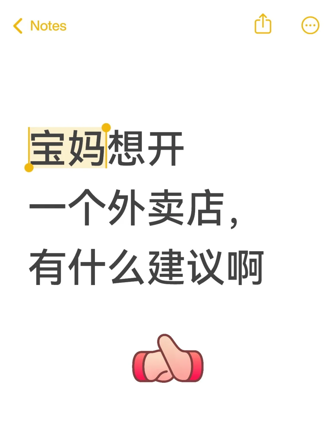 现在开外卖店还有市场吗