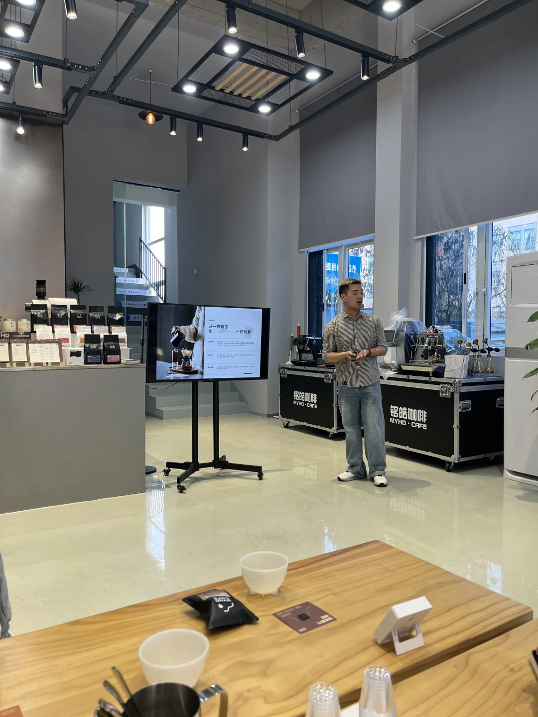 探店蚌埠咖啡工厂