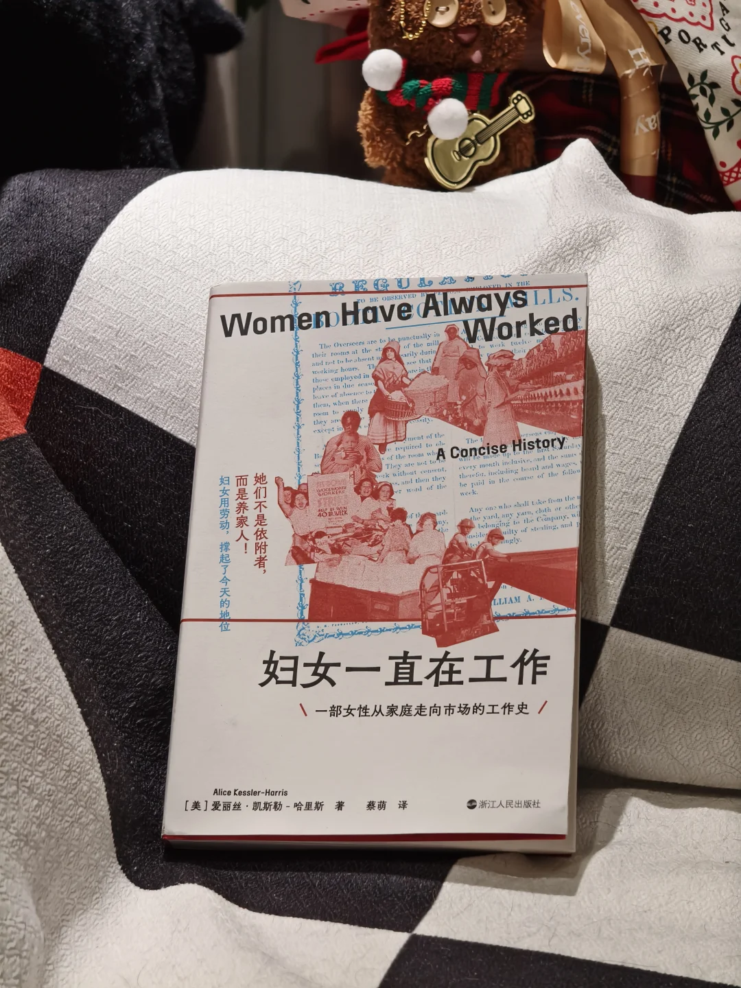 “女孩们要尽可能多学商业行业专业的知识”