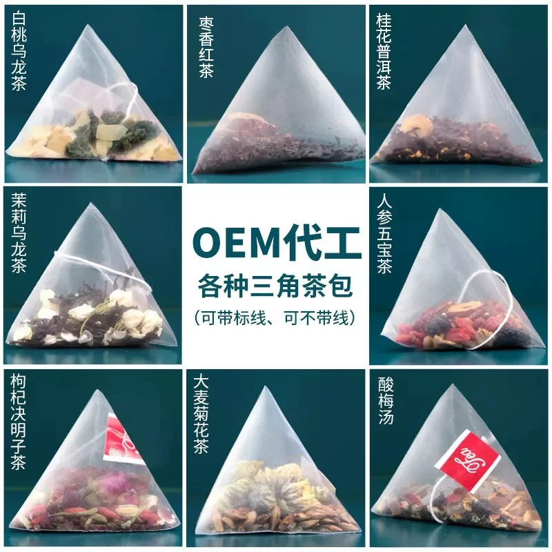 厦门茶饮代工厂?定制你的专属茶品牌