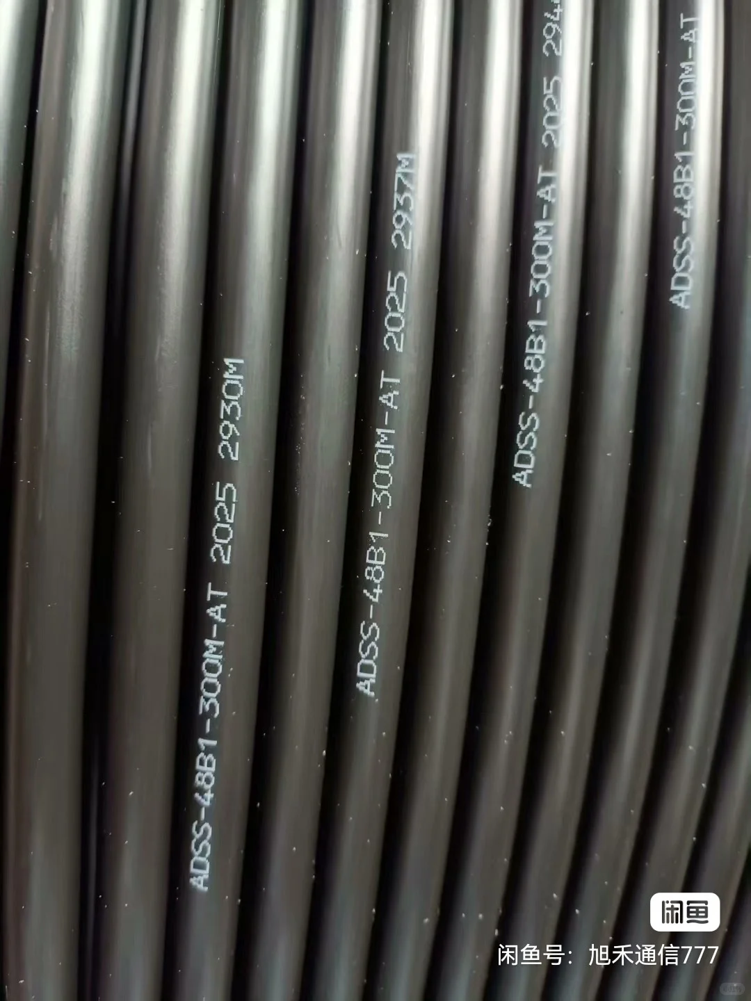 欢迎各位老板提供光缆信息