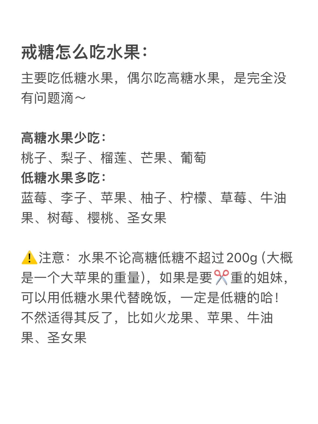 30岁，替大家试过了，控糖可以改变自己的外貌