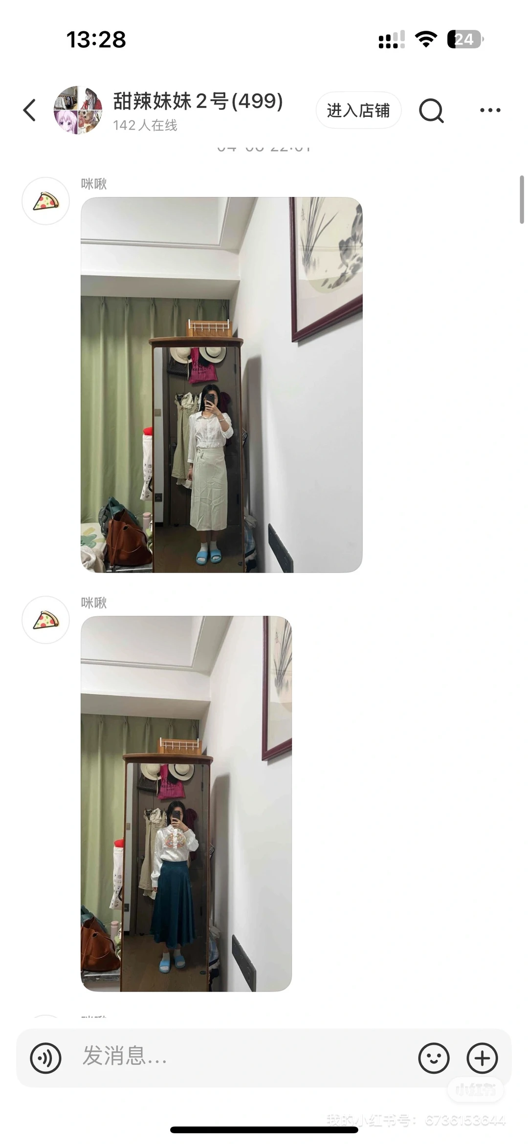 9块钱的单品真的是美呆了！！！