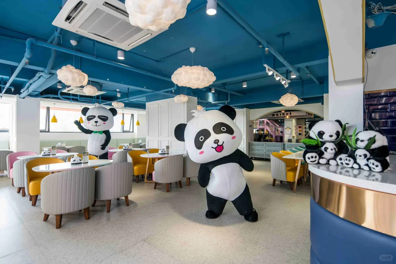 泡半山温泉，玩转熊猫乐园！