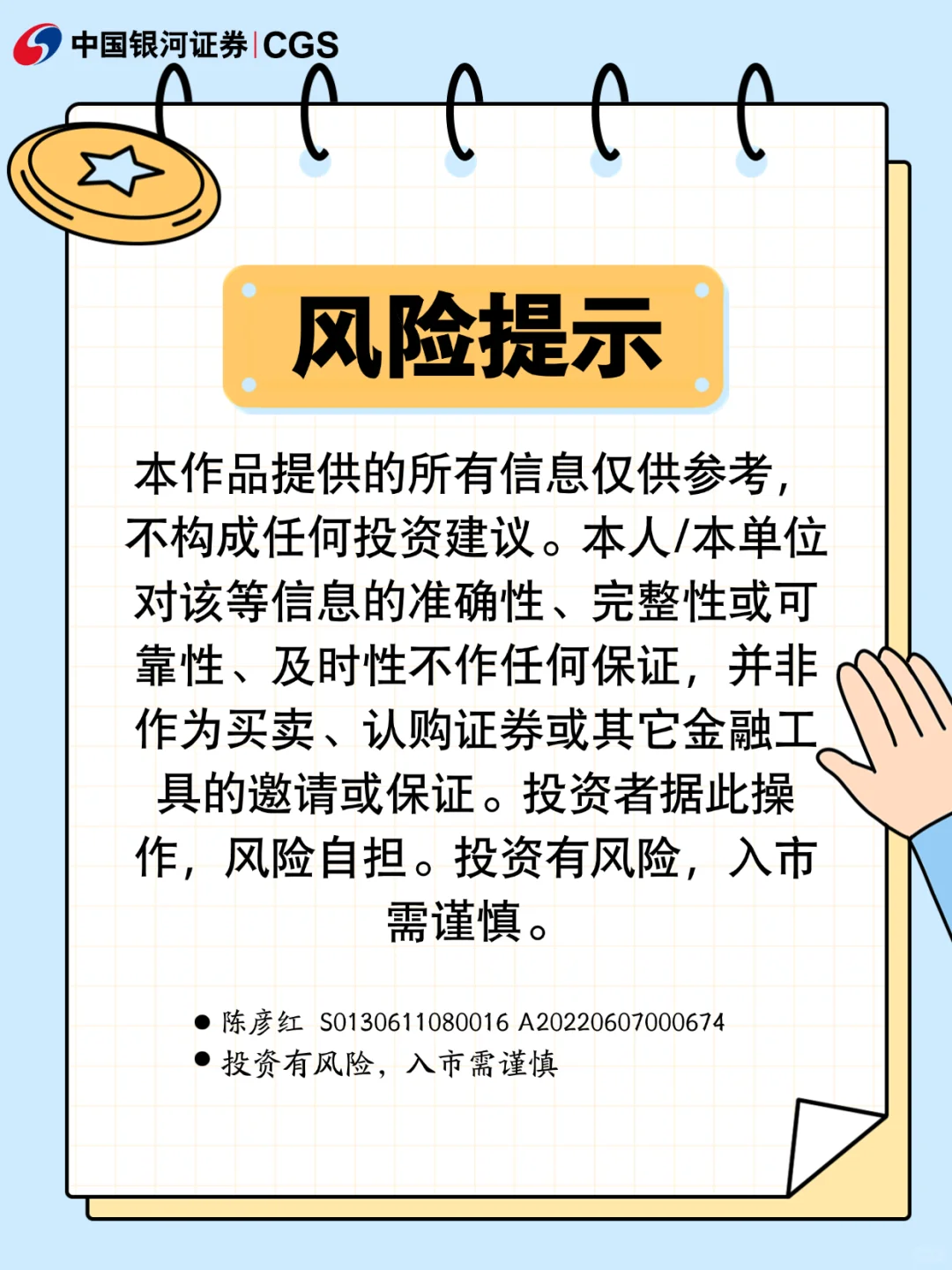铜市重磅信号！行业格局正在剧变