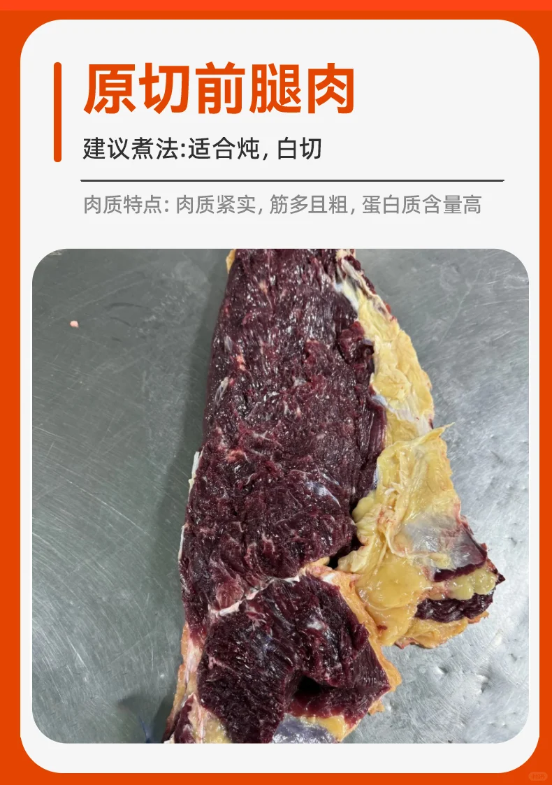 新鲜雪花牛肉?，健康低脂首选！