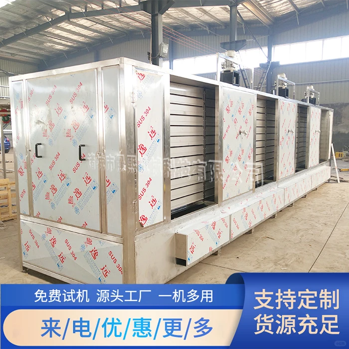 脱水胡萝卜丁烘干流水线有什么作用