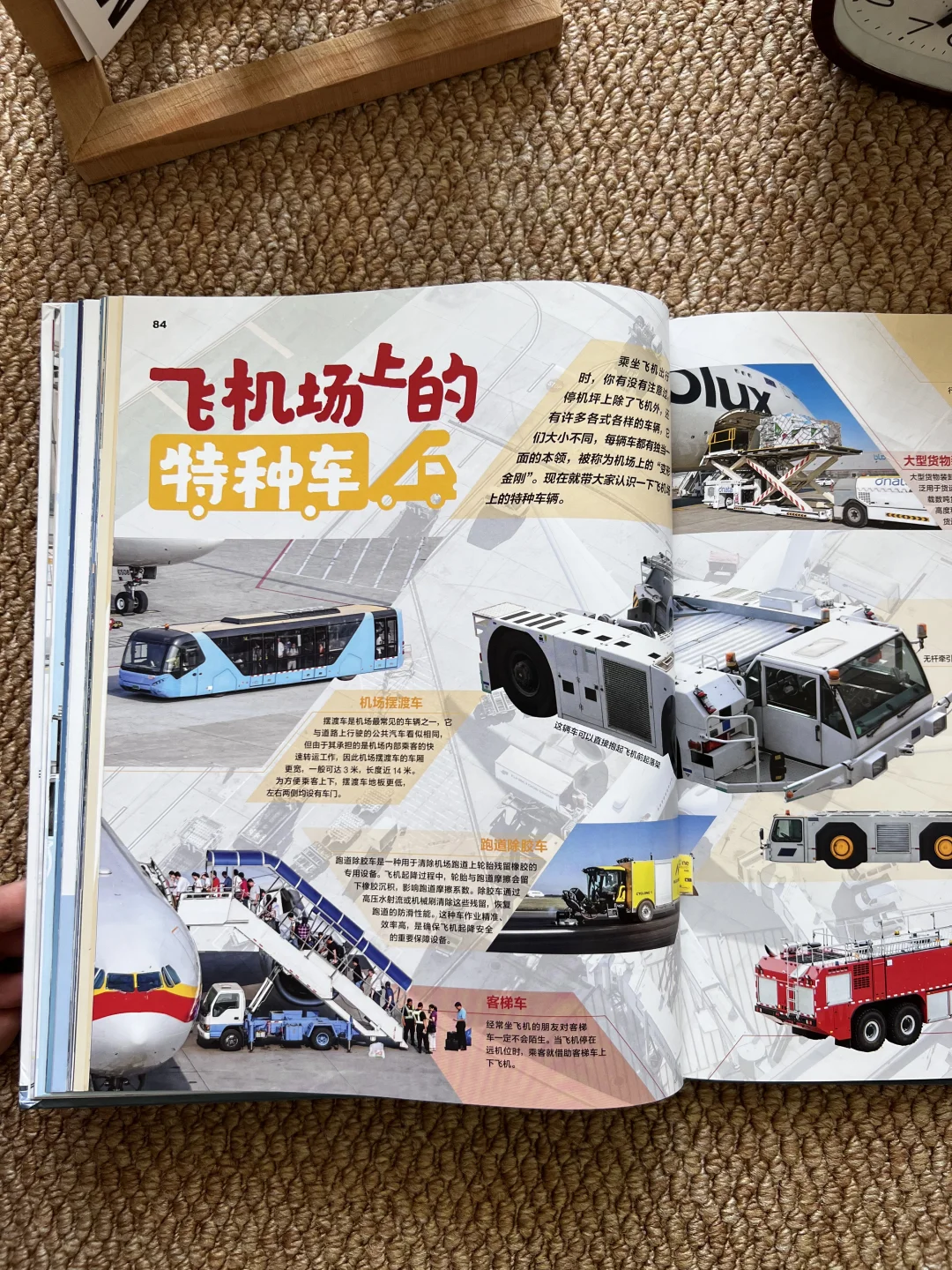 密集恐惧症犯了?但我还要推